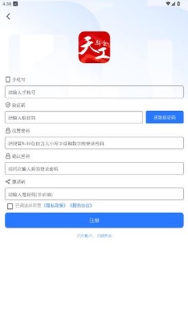 天工新余[图8]