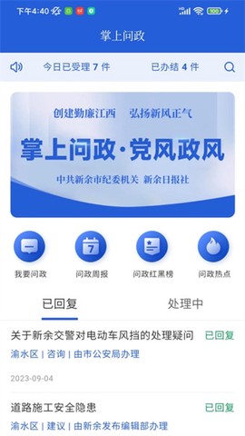 天工新余图2