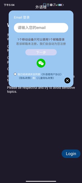 外语楼图3