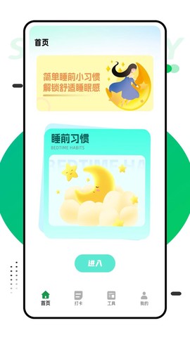 爱健康图1