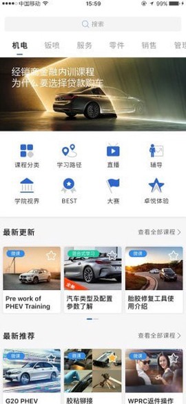 悦学苑[图1]