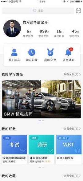 悦学苑图1