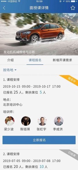 悦学苑图3