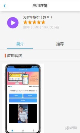 软件基地图1