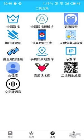 软件基地图3