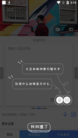 通知王[图2]