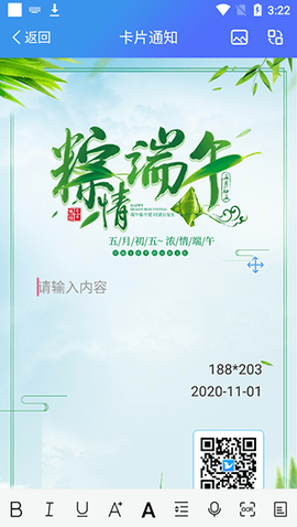 通知王[图3]