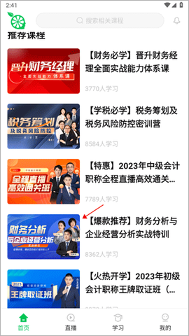 柠檬云课堂[图1]