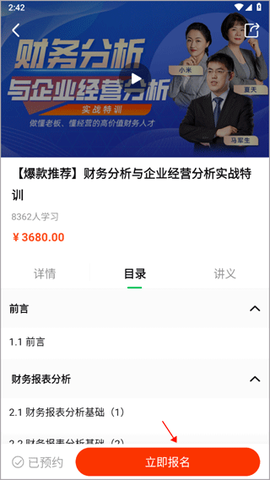 柠檬云课堂[图4]