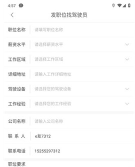 e家机械[图1]