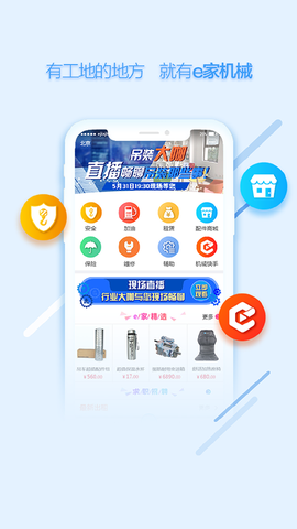 e家机械图1