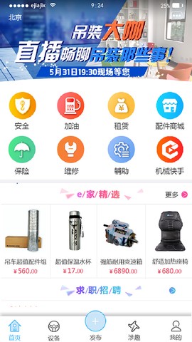 e家机械图2