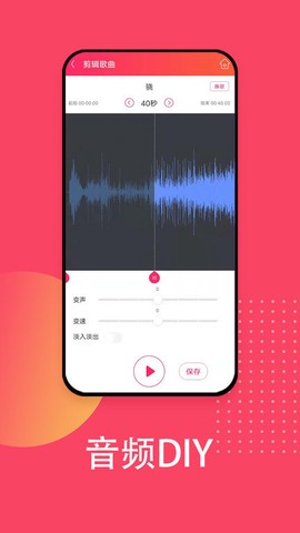爱听最新版图1