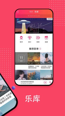爱听最新版图3