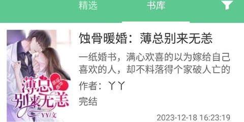 天天看书[图1]