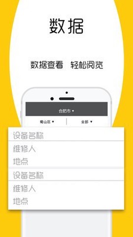 屏医生图1