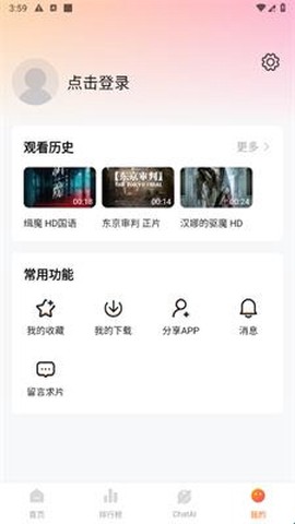 小柿子[图2]