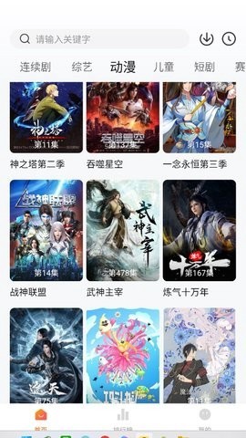 小柿子图1