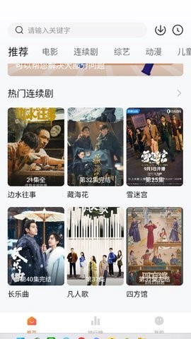 小柿子图3