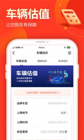 查博士二手车服务图2