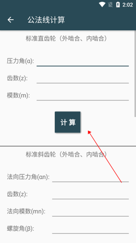 机械设计手册[图4]