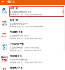 手机万能播放器[图3]