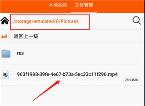 手机万能播放器[图6]
