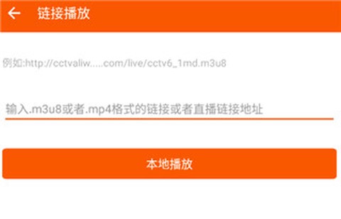 手机万能播放器[图8]