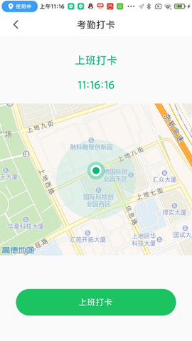 北理工智慧后勤[图1]