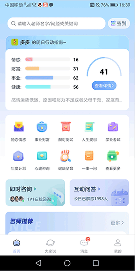 高人汇[图1]