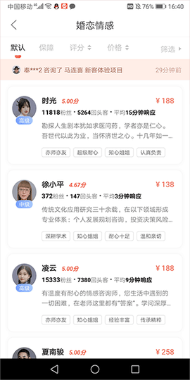 高人汇[图2]