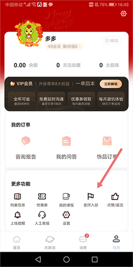 高人汇[图3]