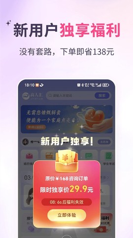 高人汇图1