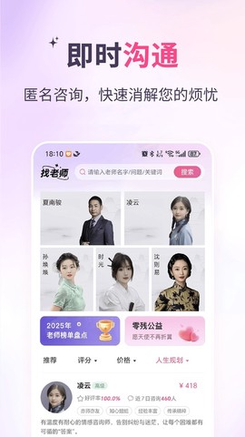 高人汇图3