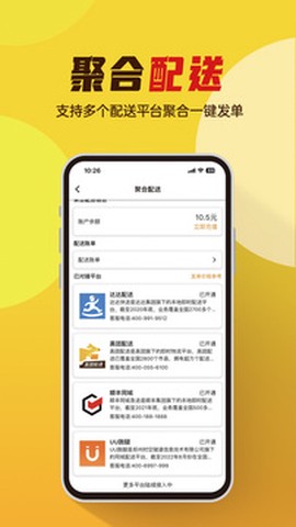 小店掌柜图1