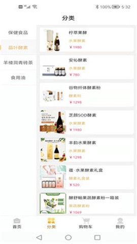 酵先生[图2]