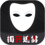 谁是凶手