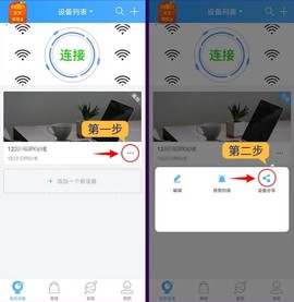 云视通[图1]