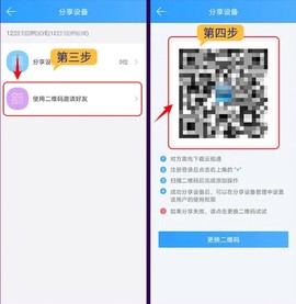 云视通[图2]