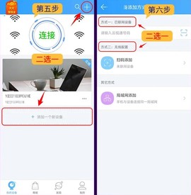 云视通[图3]