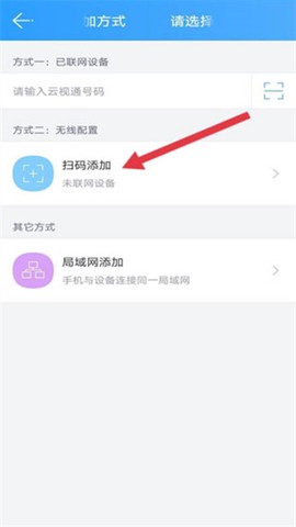 云视通[图4]