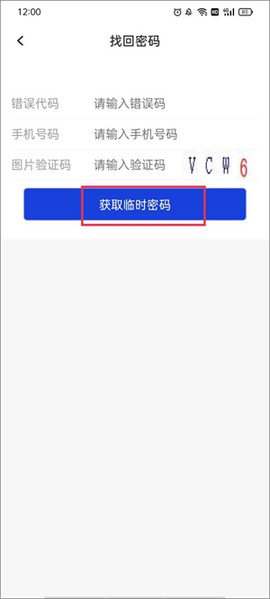 云视通[图7]