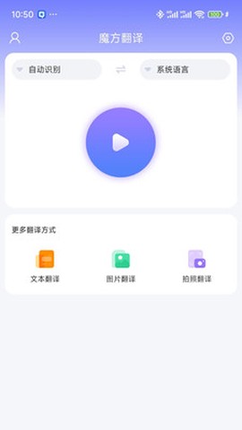 魔方翻译[图1]
