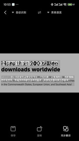 魔方翻译图1