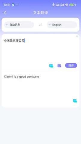 魔方翻译图2