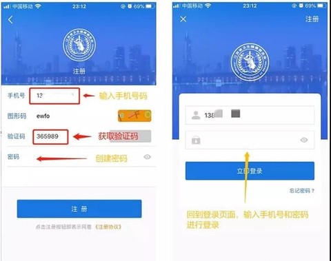 江苏健康通[图4]
