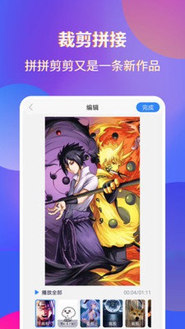 魔音录屏图3