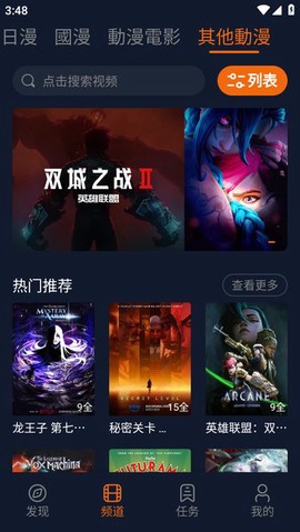 囧次元无广告[图1]
