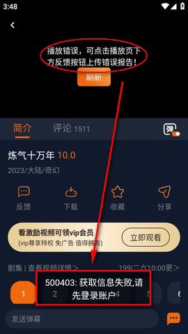 囧次元无广告[图2]