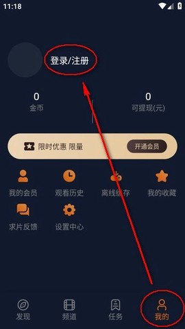 囧次元无广告[图3]